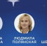 Педагоги лицея вошли в экспертное сообщество проекта “Флагманы образования” - Michurinsk68.Ru