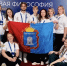 Мичуринцы - на окружном форуме «Новая философия воспитания» - Michurinsk68.Ru