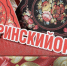Лучшие в России - Michurinsk68.Ru