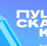 LogPKvtb - Краеведческий музей