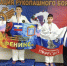 “Пересвет” выступил на межрегиональных соревнованиях - Michurinsk68.Ru