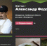 Ресторан  Мичуринска номинирован на гастрономическую премию «Тёрки» - Michurinsk68.Ru