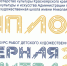 В числе лучших художников - Michurinsk68.Ru
