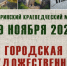 Выставка городских художников ждёт гостей - Michurinsk68.Ru