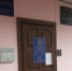 В Мичуринске директор турфирмы обвиняется в мошенничестве на 2 миллиона рублей - Michurinsk68.Ru