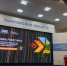День работника сельского хозяйства - МичГАУ