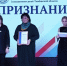 Станция юных натуралистов - призер конкурса “Признание” - Michurinsk68.Ru