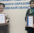 Лучшие отмечены на региональном уровне - Michurinsk68.Ru