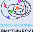 Проекты из Мичуринска вошли в число финалистов III Всероссийской премии «Туристические города» - Туристический портал