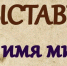 Мичуринцы увидят интересные модели военной техники - Michurinsk68.Ru
