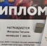 Педагог мичуринского детсада победила на мастерском турнире по пауэрлифтингу - Michurinsk68.Ru