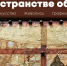 Тамбовский художник Никольский представит в Мичуринске свои работы - Michurinsk68.Ru