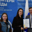 Мичуринские активисты отличились на региональной премии - Michurinsk68.Ru
