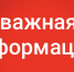 Изменения в расписании пригородных поездов - Michurinsk68.Ru