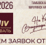 Мичуринский театр приглашает на фестиваль “На родине Владимира Зельдина” - Michurinsk68.Ru