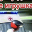 Скутер детям не игрушка - Michurinsk68.Ru