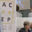 Преподаватель железнодорожного колледжа претендует на звание «Мастер года 2026» - Michurinsk68.Ru