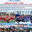 Мичуринск претендует на победу в конкурсе “Ты в игре” - Michurinsk68.Ru