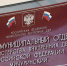 В Заворонежском мужчина повредил автомобиль сельчанки - Michurinsk68.Ru