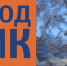 LogTurik - Краеведческий музей