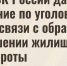 Сирота из Мичуринска ждет положенное ему по закону жилье - Michurinsk68.Ru