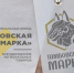 “Выбирай свое”: в Мичуринске пройдет ярмарка - Michurinsk68.Ru