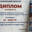 Третьи на Спартакиаде - Michurinsk68.Ru